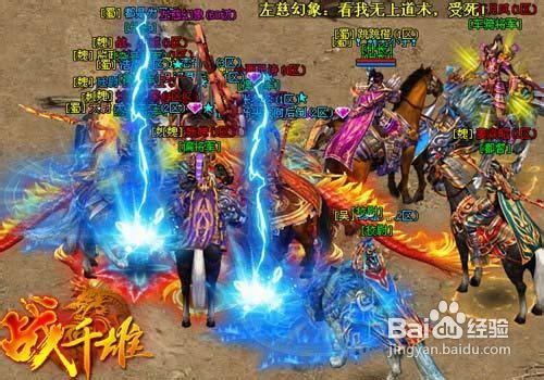 《战千雄》锦囊系统揭秘