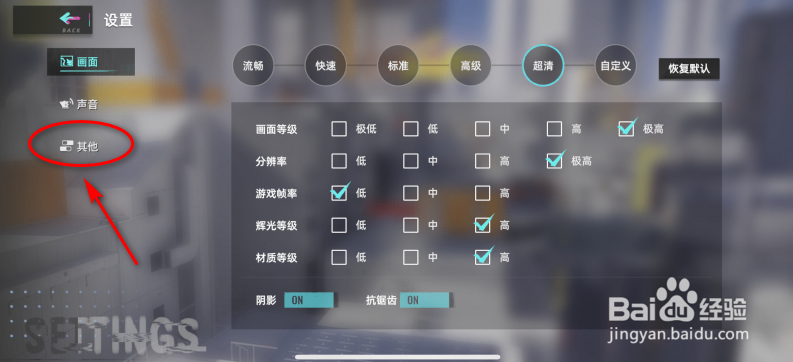 猫之城怎么领取礼包码奖励