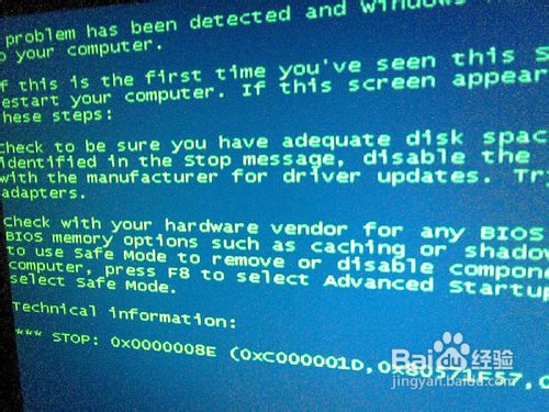 由软件原因引起的死机分析