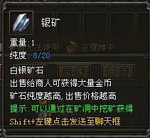 武易游戏攻略：[16]挖矿活动攻略