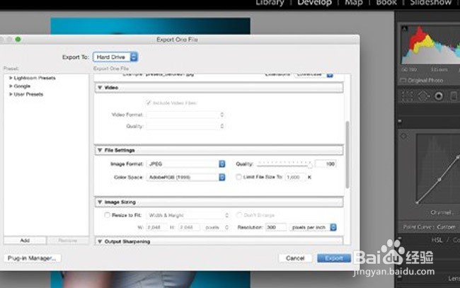 PS怎么把人物皮肤调亮切换背景？