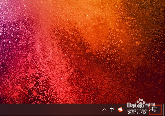 window10如何设置或更改密码