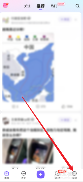 百度贴吧如何建吧