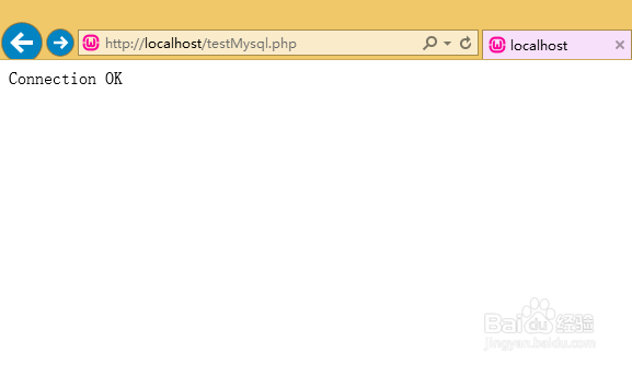 PHP如何连接mysql数据库