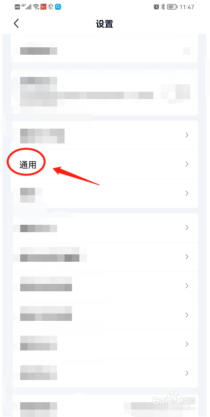 如何把爱奇艺福利小组件添加至桌面