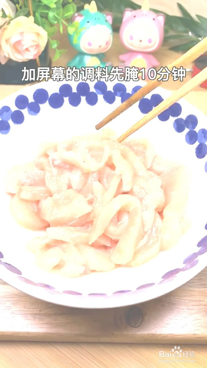 如何制作糖醋鸡胸肉？