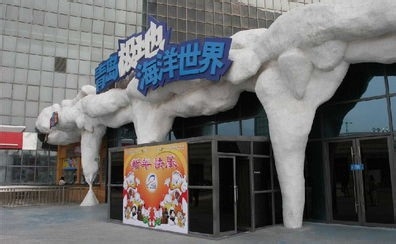 青岛旅游省钱攻略