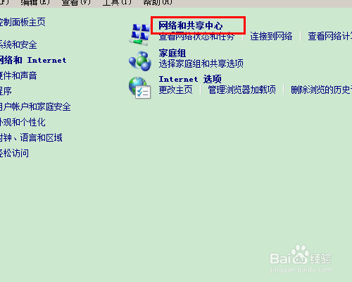 电脑连上WiFi上不了网怎么办
