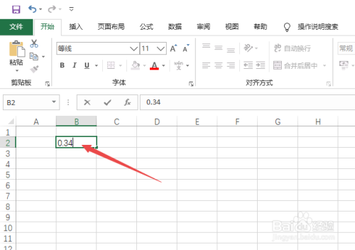 excel如何将小数设置成百分比