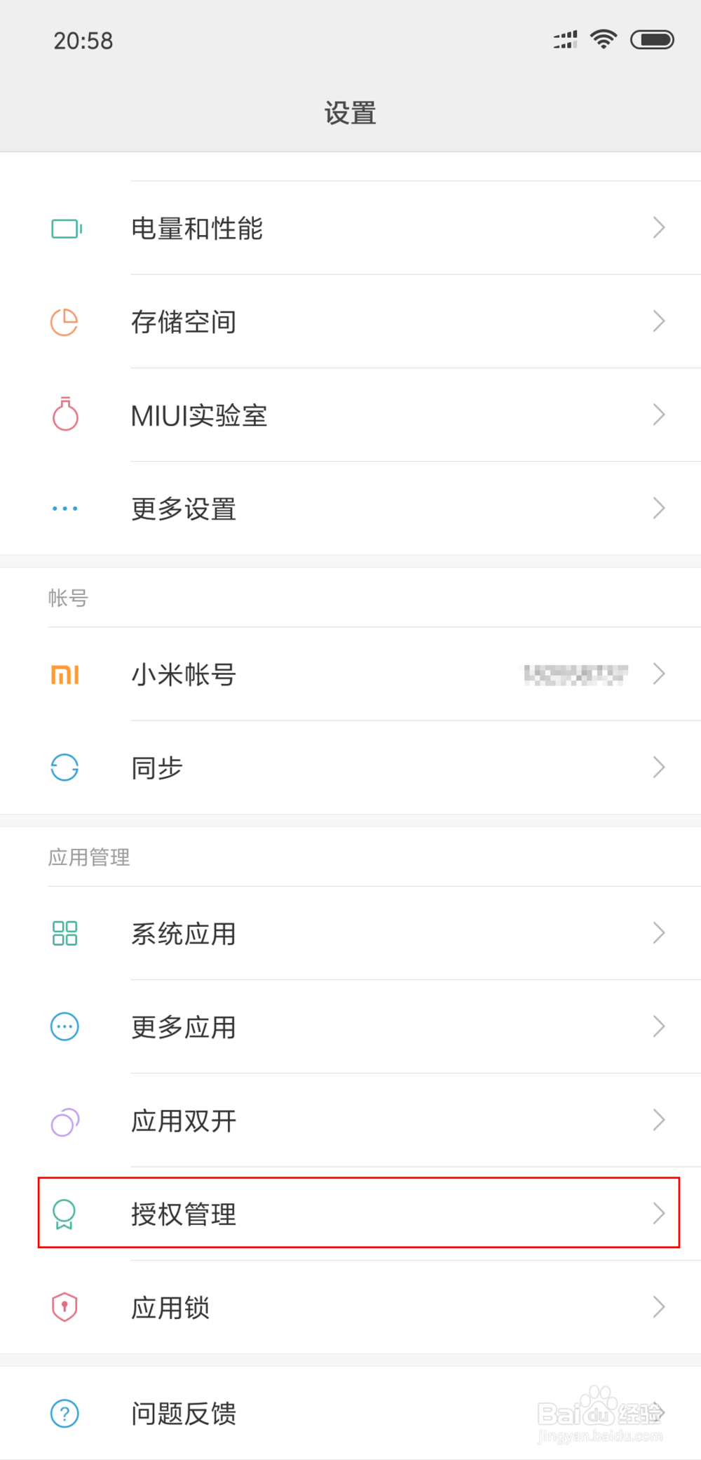 更换手机时如何转移通讯录