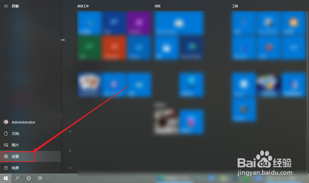 怎么使用win10电脑小键盘控制鼠标