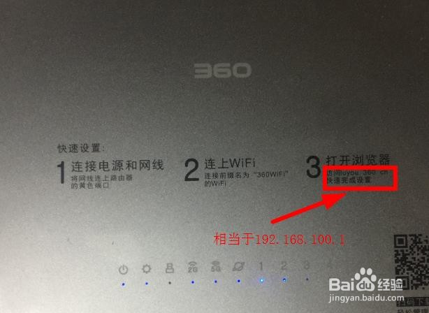 192.168.100.1手机登录页面