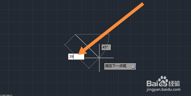 cad如何画角度斜线