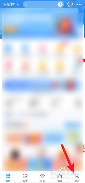 移动停机保号怎么操作