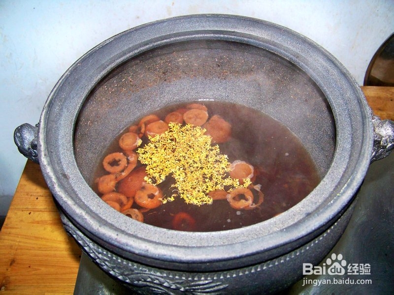 极致奢华酸梅汤