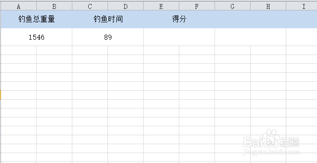 钓鱼比赛分是怎么计算的