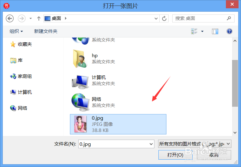如何给图片添加回忆场景