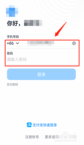 钉钉怎么发送名片印制申请