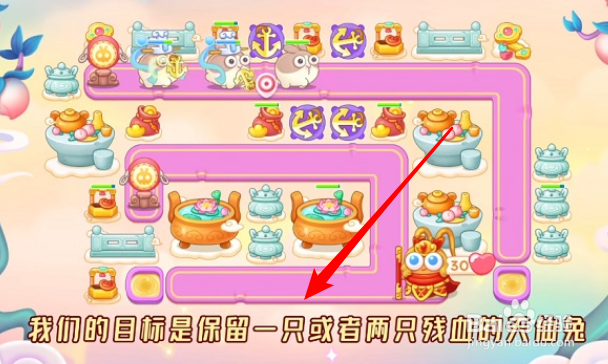 保卫萝卜4周赛8月20攻略