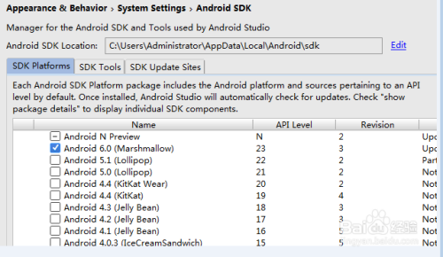 如何在Android Studio中更改JDK和SDK的路径