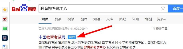 2020四六级考试延期后什么时候开始报名？