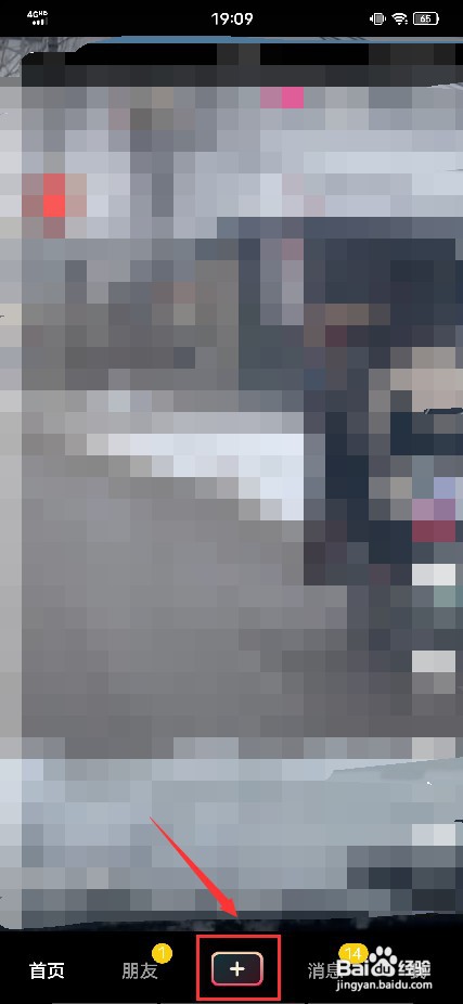 抖音在哪里开直播