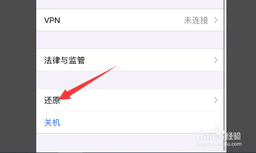 苹果8plus发烫很严重怎么办？