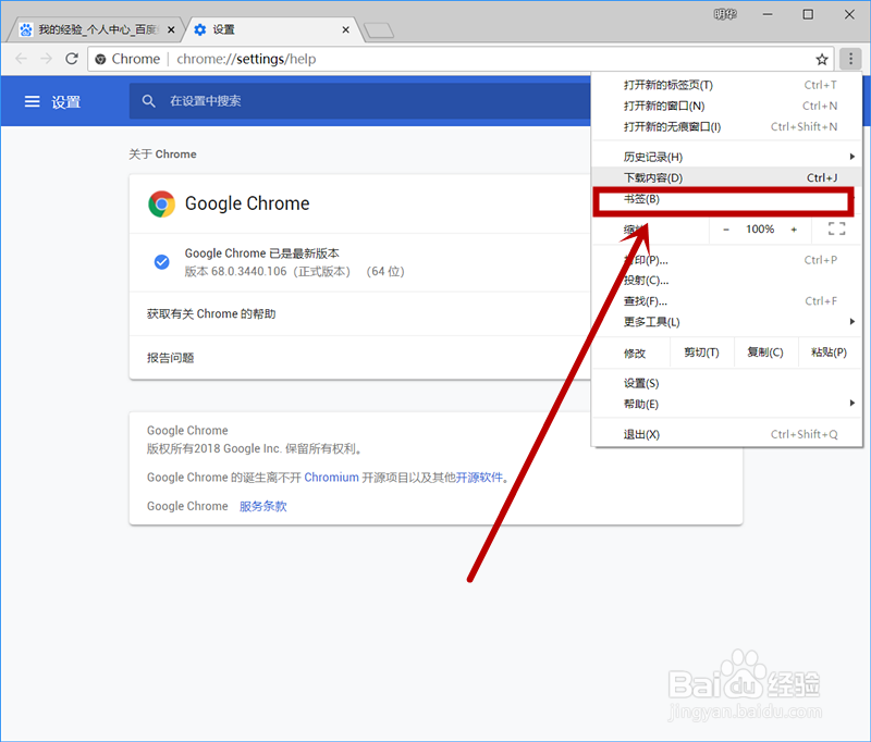 轻松实现网址搬家——如何给浏览器导入收藏夹