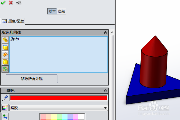 SolidWorks三维建模训练一百五十二简单实体