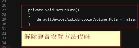C#监控声卡是否发声音
