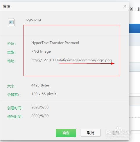 首页的社区动力discuz!字怎么改成自己想要logo