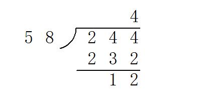 244除以58的竖式
