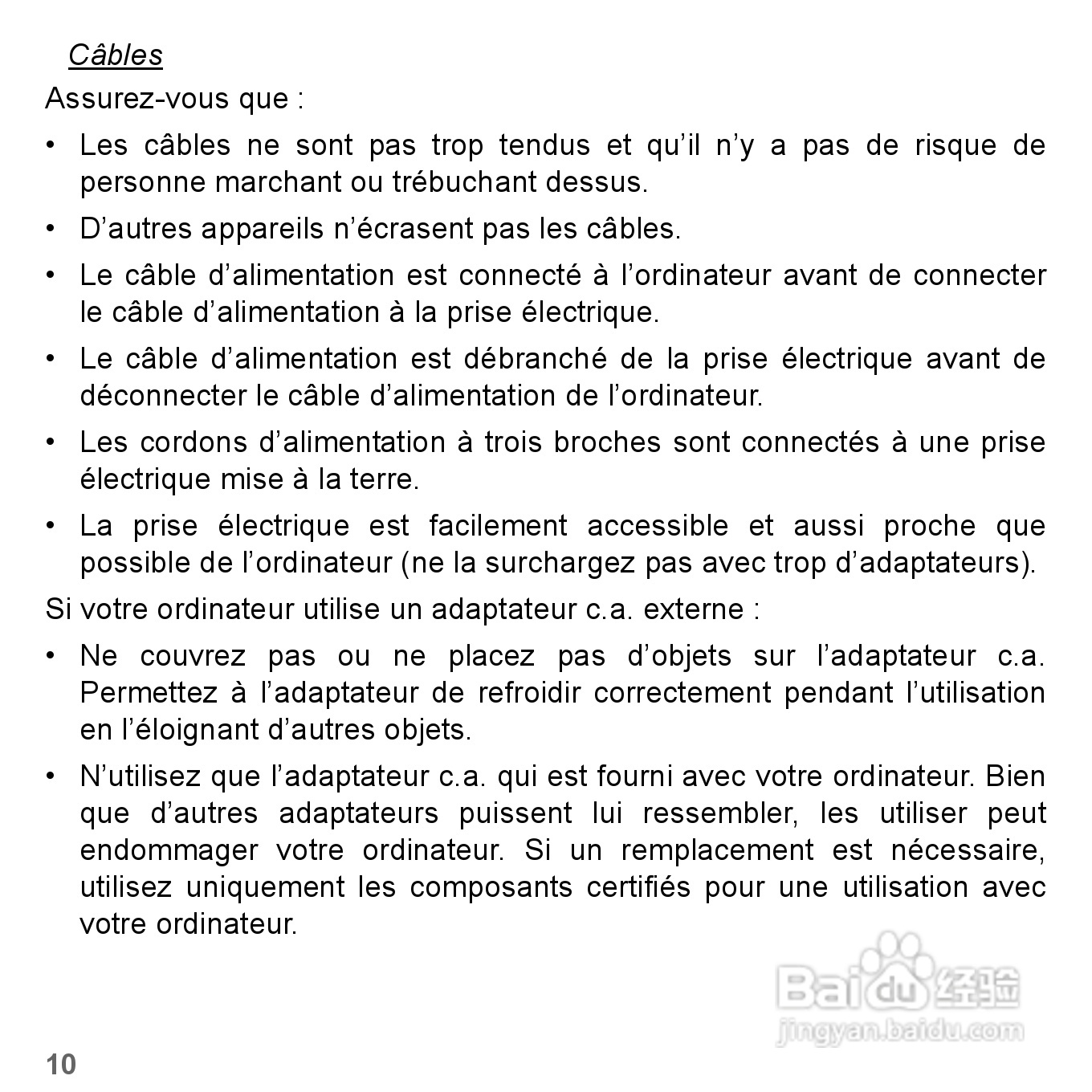 捷威Gateway VG50HC笔记本电脑使用说明书:[13]