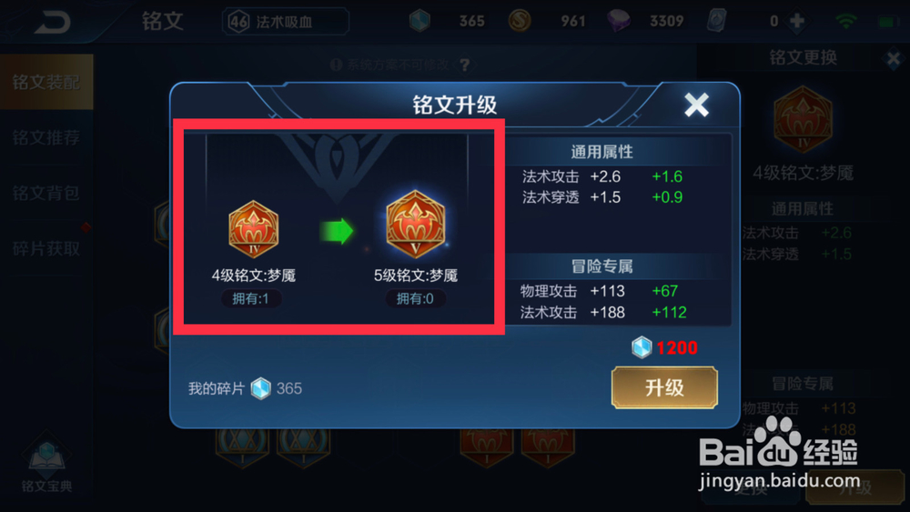 王者荣耀露娜玩法攻略