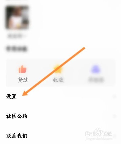 微博个性化内容推荐怎么打开