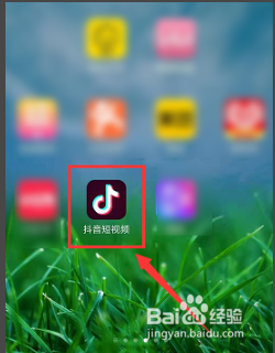 抖音怎么拉黑别人