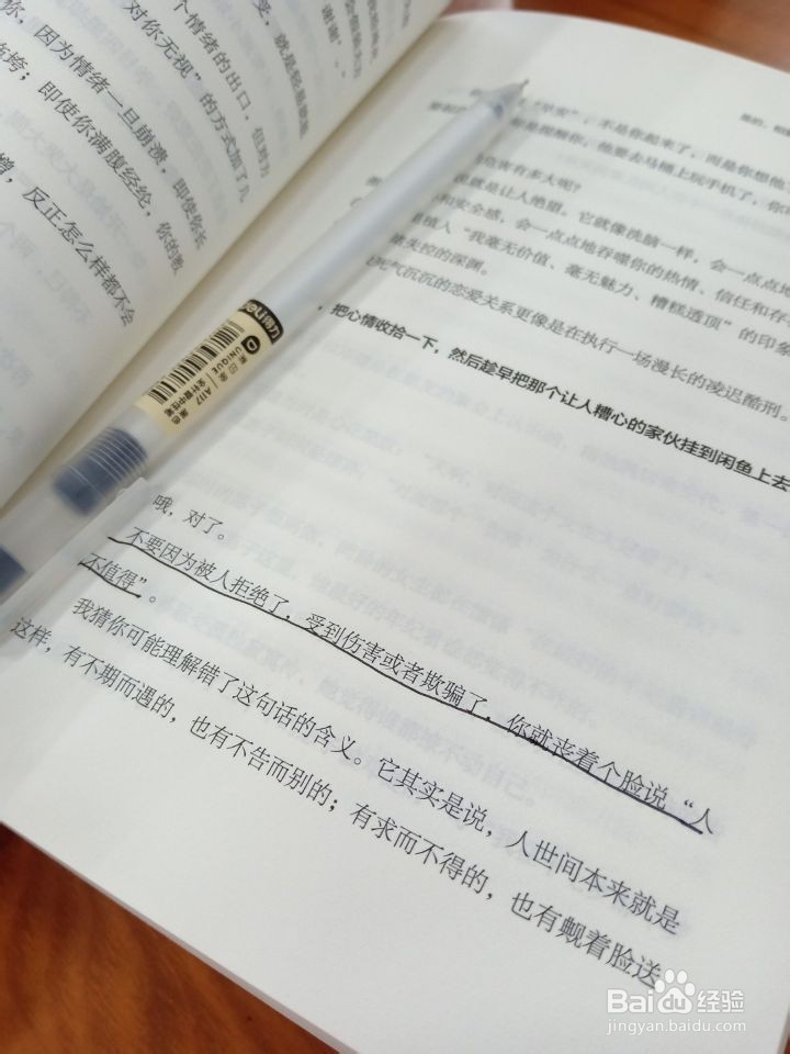 提升学历的方法