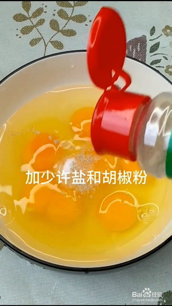 如何自制不一样的韭菜炒蛋