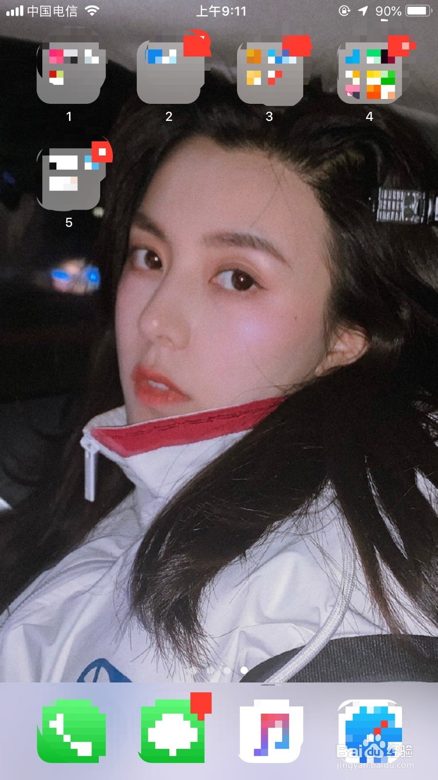 百度网盘如何打开好友分享的无图模式