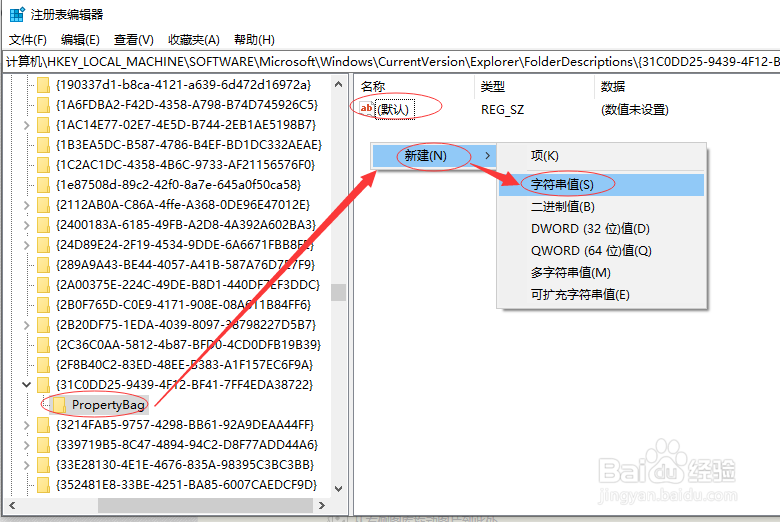 Win10如何真正隐藏而不是删除