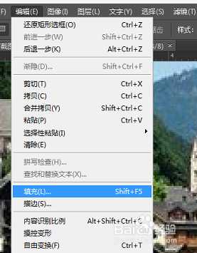 Ps怎么祛除图片中的文字或景物