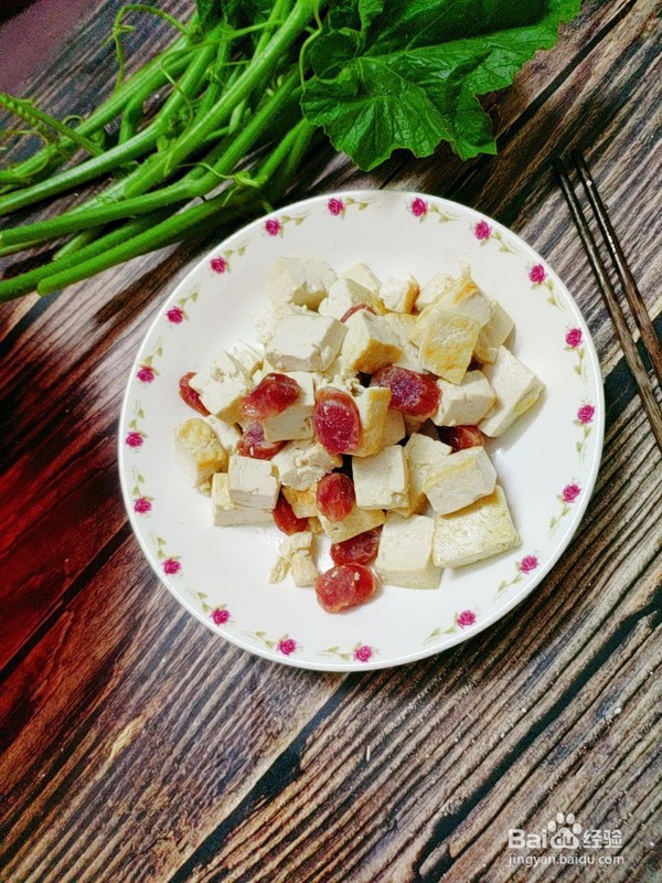 怎样做出一道美味下饭的腊肠煎豆腐