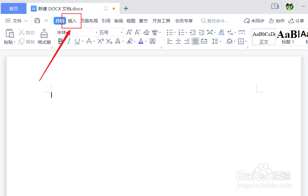 电脑上的井号怎么打