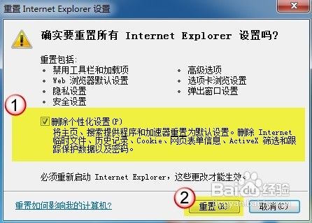 Internet Explorer 9页面停止响应怎么办