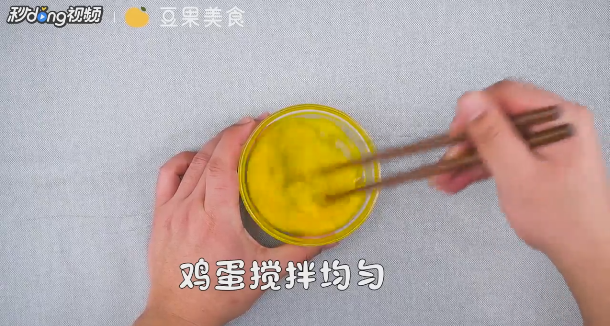 土豆丝饼怎么做