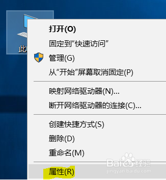 如何打开win10属性中的允许远程协助
