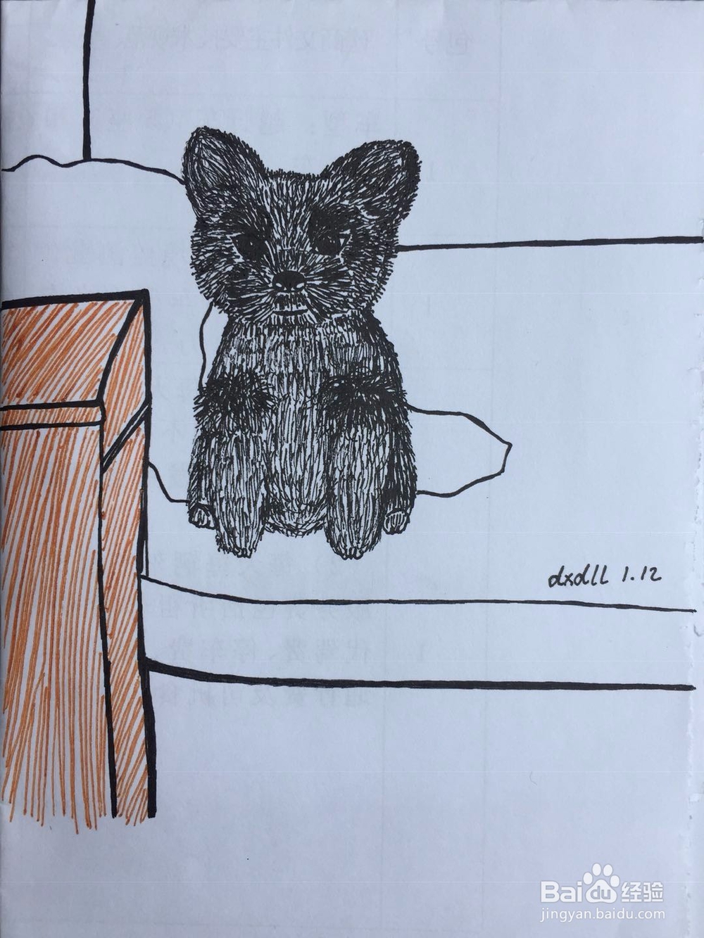 dxdll手绘之雪纳瑞犬