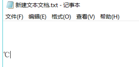 ℃摄氏度符号怎么打