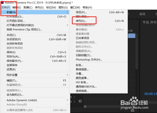 pr导出画面不是满屏