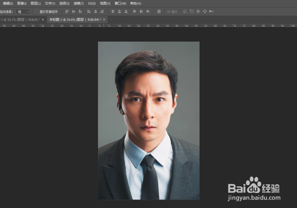 【PS】ps cc如何快速人脸识别液化?五官修图